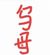 乌母