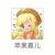 苹果嘉儿