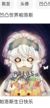 倒霉死勒