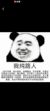 紙條
