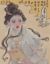 無(wú)極前輩