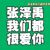 無關(guān)緊要