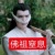 金子轩