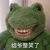 逆袭系统