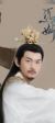 帝尊