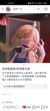 米拉