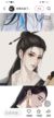 黑衣人首領
