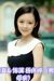 杨伟婷（男主母亲）