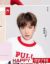 黄明昊