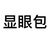 士大夫