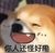 作者