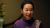 张继儒