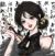 易烟（茉莉）