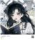 天若冰灵