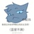 蓝星