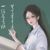 語文老師（班主任）