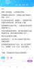 娇野系统