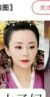 太子妃