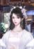 霁月：花妖