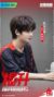 黄明昊