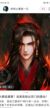 魔帝