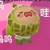作者