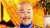 皇上