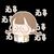 英师