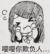 荼蘇