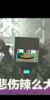 Patrick