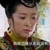 愉妃娘娘