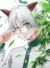 慢羊羊（村长）