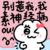 冬豆枝