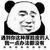 系统