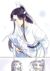 蓝思追