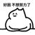 勾引攻略系统