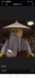 吳大師