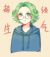 西奧
