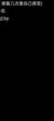 同学们