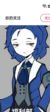 chesed