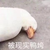 配角