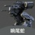高