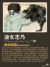 油女志乃