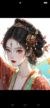 妖無骨