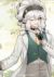 帕洛斯