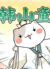 豆花
