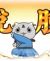 年糕