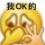 系统