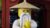 吴大师