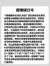 万能人物